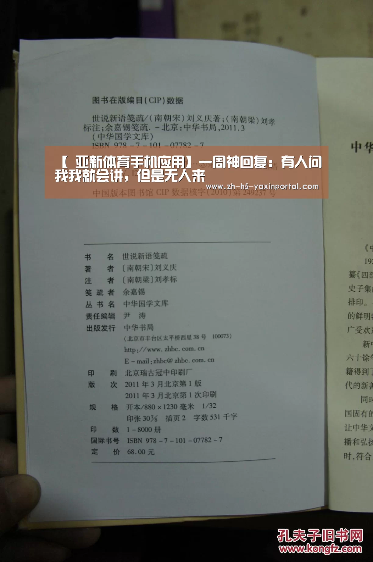 亚新体育App下载